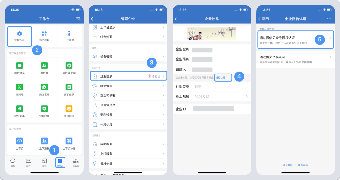 MYBALL·迈博(中国区)有限公司官网