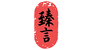 臻言教育：从个微转型到企微，，，迈博官网援手我们提升了5倍线索量