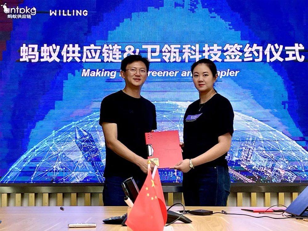 迈博官网首创人杨炯纬 vs 蚂蚁供给链CEO马敏珠