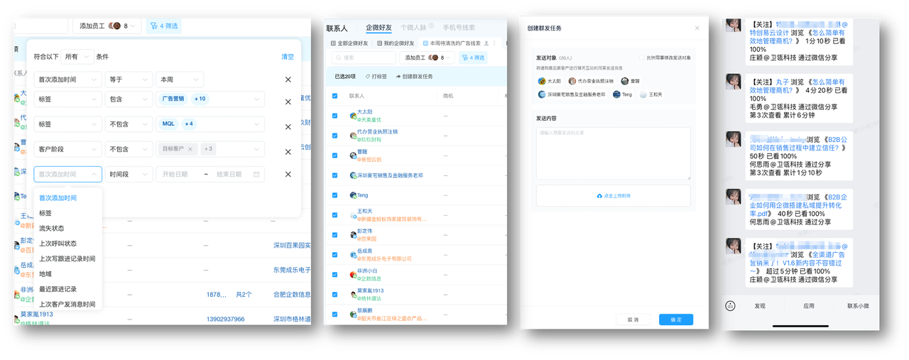 微信图片_20250318153610.png