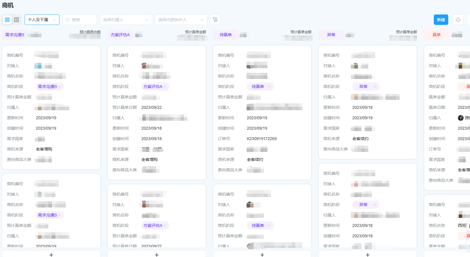 MYBALL·迈博(中国区)有限公司官网
