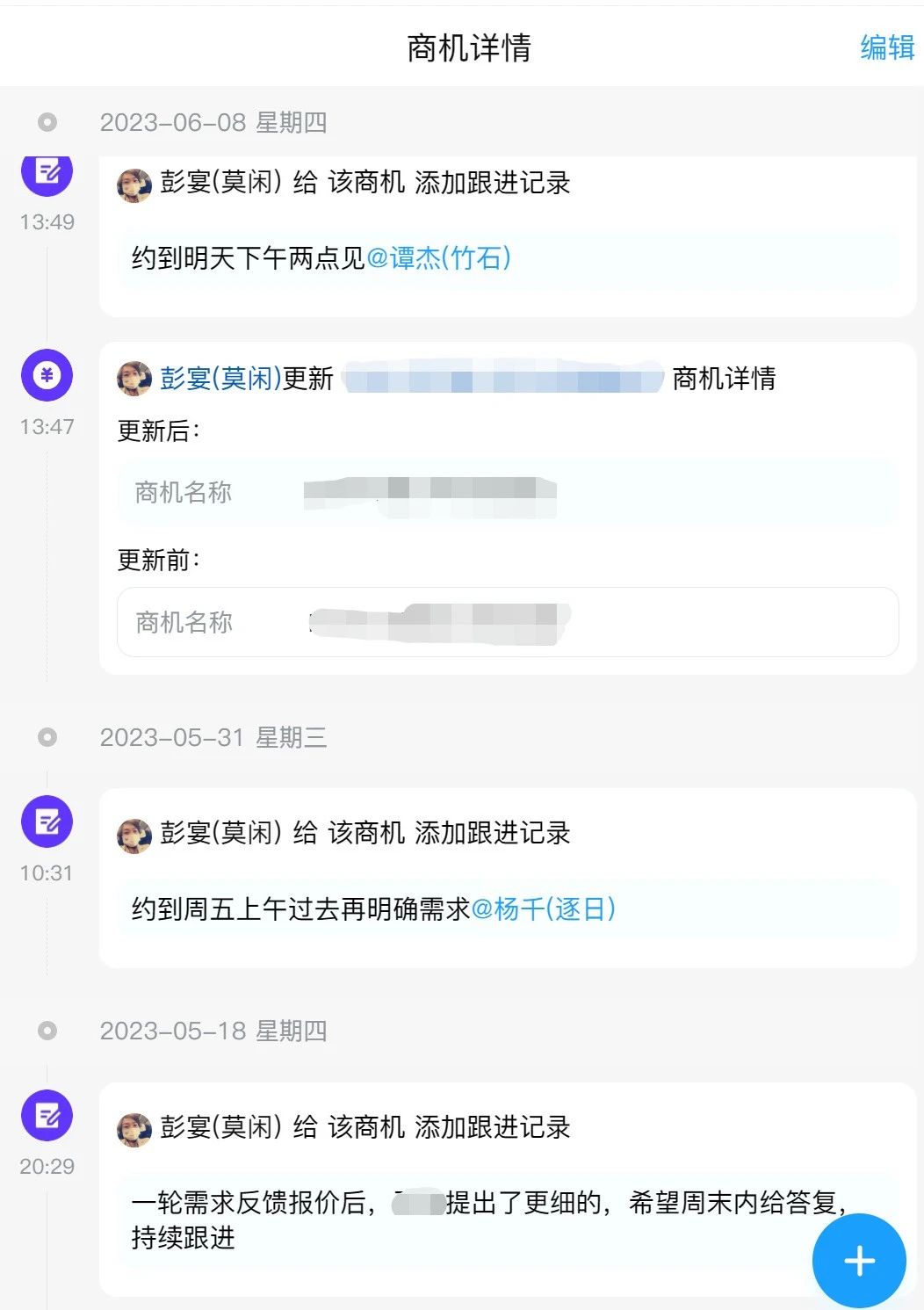 MYBALL·迈博(中国区)有限公司官网