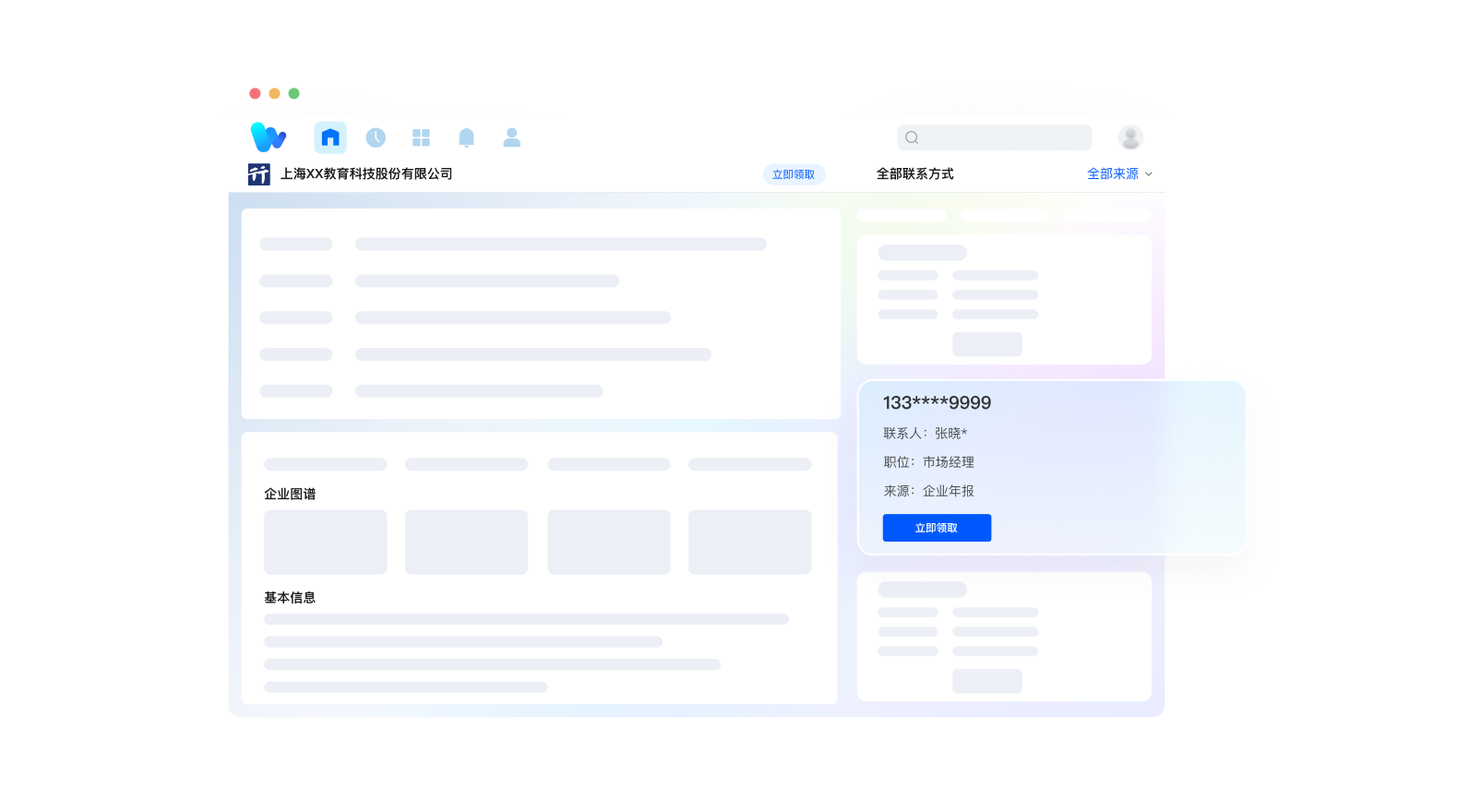 MYBALL·迈博(中国区)有限公司官网